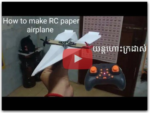 RC paper airplane