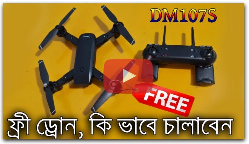 DM107s Drone Unboxing Review