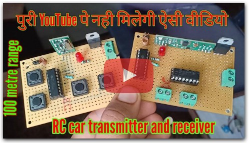 how to make RC car transmitter and receiver at home