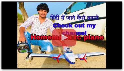 Homemade rc plane flight in hindi