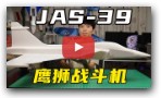 DIY RC plane Saab JAS - 39