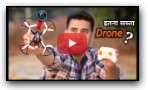 Mini Drone HX750 Drone Unboxing Testing And Review